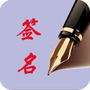 国务院任免国家工作人员