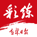 足球场爆出恶性暴力事件：广东铭途队14岁球员被殴打致手指骨折，俱乐部回应：将追责到底